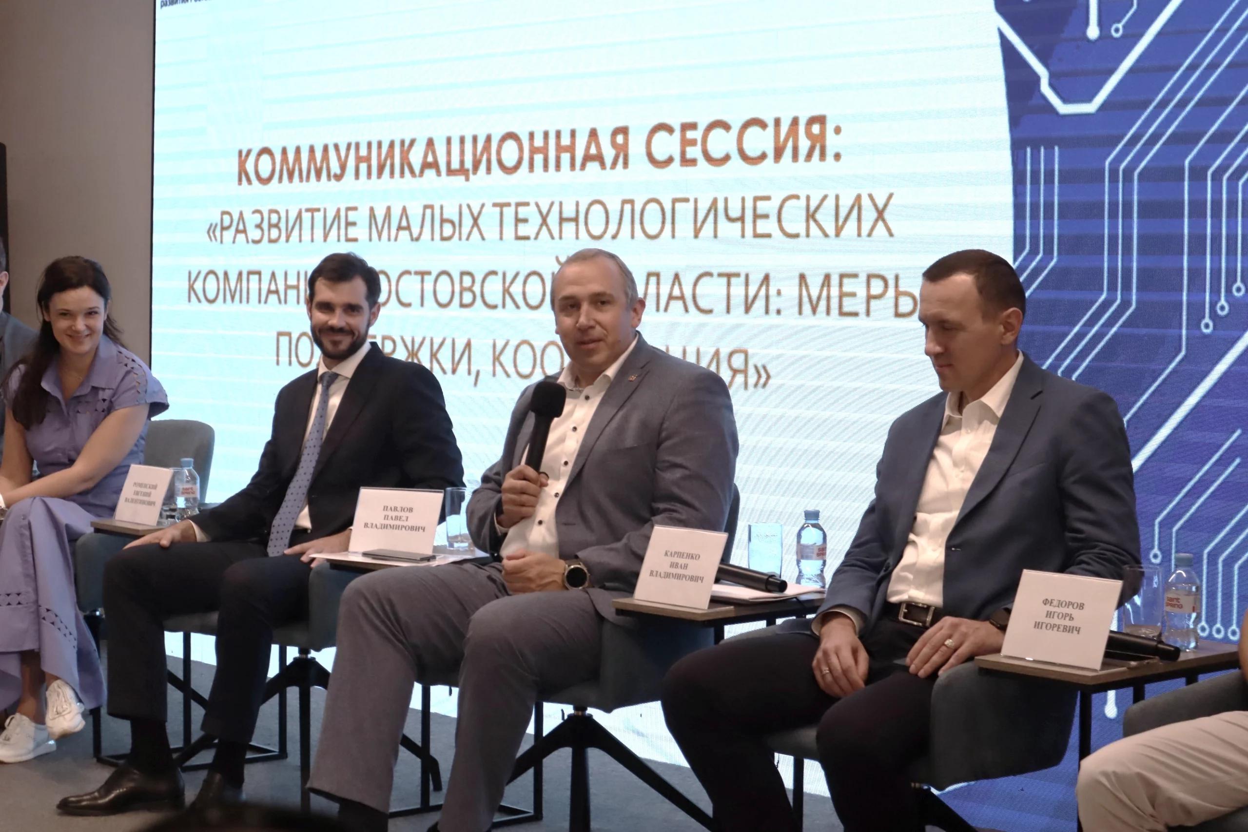 Вы сейчас просматриваете «Меры поддержки МТК»